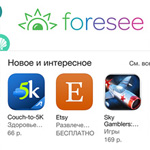 app store