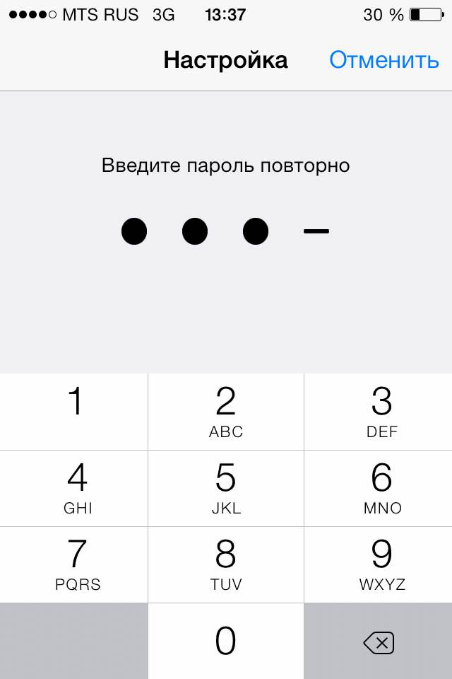 Как поставить пароль на iPhone kak-postavit-parol-iphone (4)