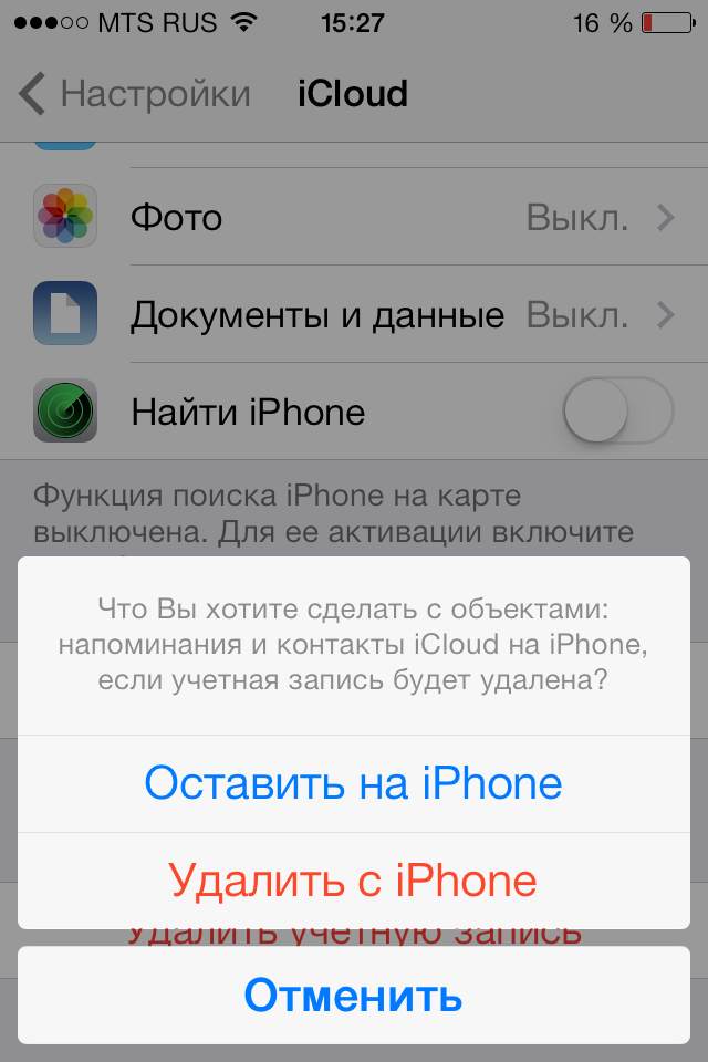 Как Удалить С Айклауда Фото Через Телефон