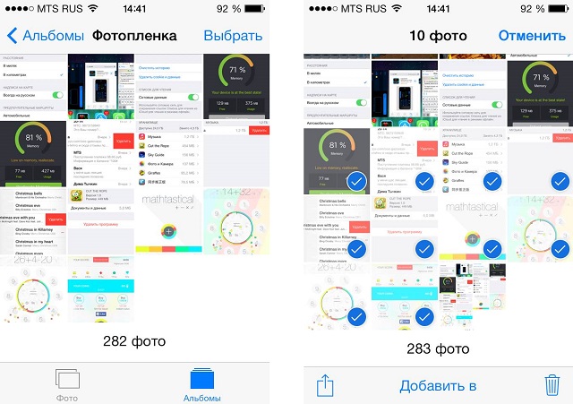 Как переместить фото в альбом на айфоне