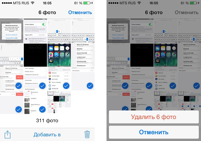 Iphone удалить фотографии. Удалить фото с айфона. Как удалить все фото с айфона. Как удалить фото с айфона навсегда. Как удалить все фото с айфона сразу.