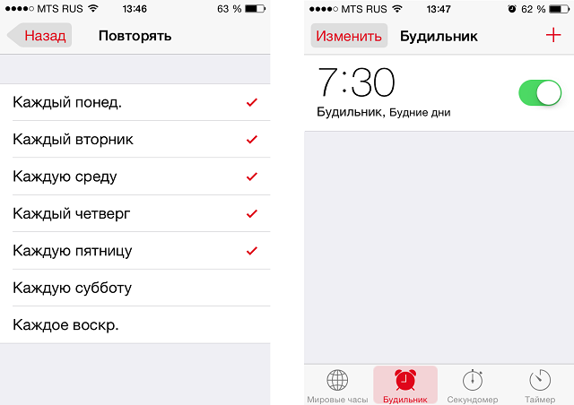 Эппл будильник. Как настроить звонок будильника на iphone. Как настроить громкость будильника на 11 айфоне. Как поменять сигнал будильника на айфоне 10. Как поменять громкость будильника на айфоне.