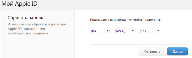 как узнать номер эпл айди. Смотреть фото как узнать номер эпл айди. Смотреть картинку как узнать номер эпл айди. Картинка про как узнать номер эпл айди. Фото как узнать номер эпл айди