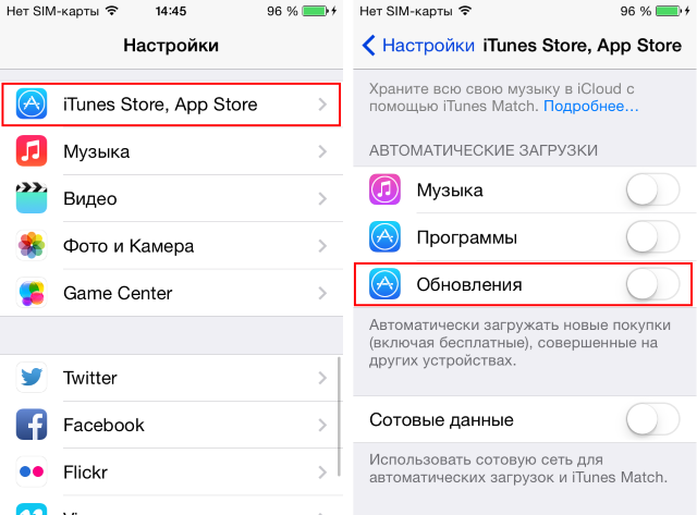 Обновить store. Обновление приложений на айфоне. Как обновить приложение на айфоне. App Store обновление. Обновление приложений на айфоне в app Store.