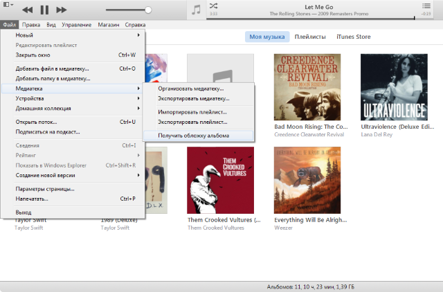 Как добавить обложку для альбома на iPhone, iPad и iPod Touch при помощи iTunes?