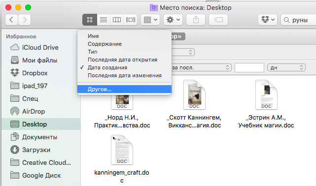 Расширения мак. Типы расширения файлов Macos.