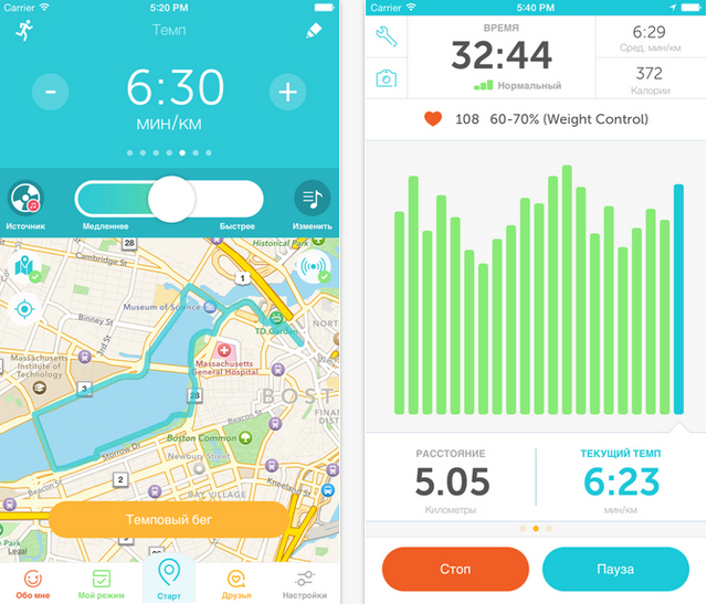 Apple и спорт: лучшие приложения для бега на iPhone