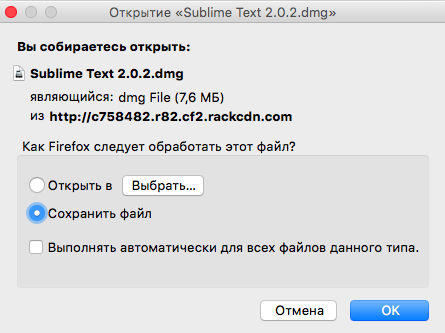 Sublime text на чем написан. Snimok yekrana 2015 11 23 v 2.21.18. Sublime text на чем написан фото. Sublime text на чем написан-Snimok yekrana 2015 11 23 v 2.21.18. картинка Sublime text на чем написан. картинка Snimok yekrana 2015 11 23 v 2.21.18