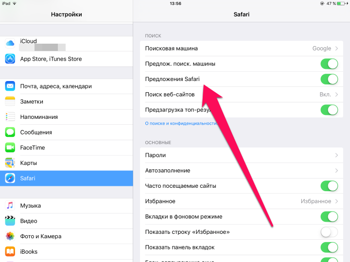 Работает iphone