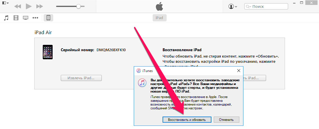 Your enrollment could not be completed что делать. Смотреть фото Your enrollment could not be completed что делать. Смотреть картинку Your enrollment could not be completed что делать. Картинка про Your enrollment could not be completed что делать. Фото Your enrollment could not be completed что делать