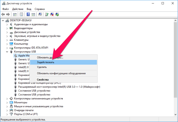 Почему компьютер usb не. Почему компьютер не видит айфон через USB. Компьютер не видит айфон через USB. Компьютер не видит телефон через USB айфон. Почему компьютер не видит айфон.