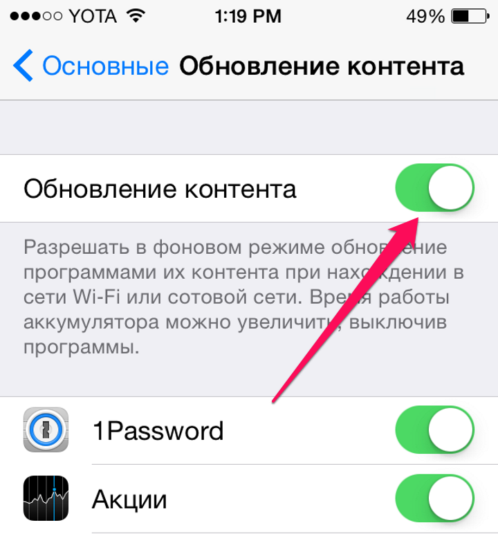 как посмотреть на айфоне на что уходит трафик. 333 11. как посмотреть на айфоне на что уходит трафик фото. как посмотреть на айфоне на что уходит трафик-333 11. картинка как посмотреть на айфоне на что уходит трафик. картинка 333 11.