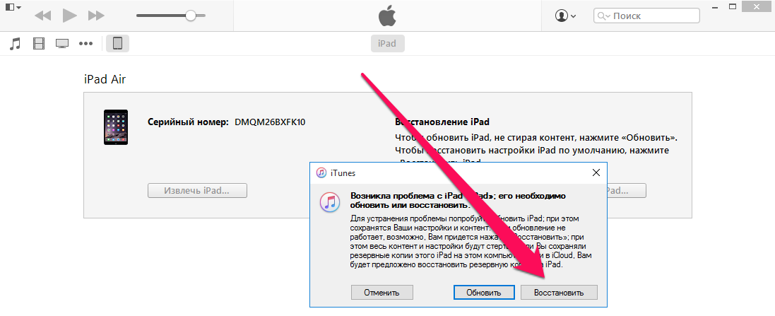 Your enrollment could not be completed что делать. Смотреть фото Your enrollment could not be completed что делать. Смотреть картинку Your enrollment could not be completed что делать. Картинка про Your enrollment could not be completed что делать. Фото Your enrollment could not be completed что делать