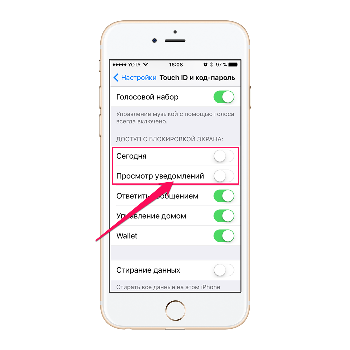 Как отключить чтоб не. Как отключить блокировку экрана на айфоне 6. Отключить блокировку экрана айфон. Как убрать блокировку экрана на айфоне. Как отключить блокировку экрана на айфоне 7.