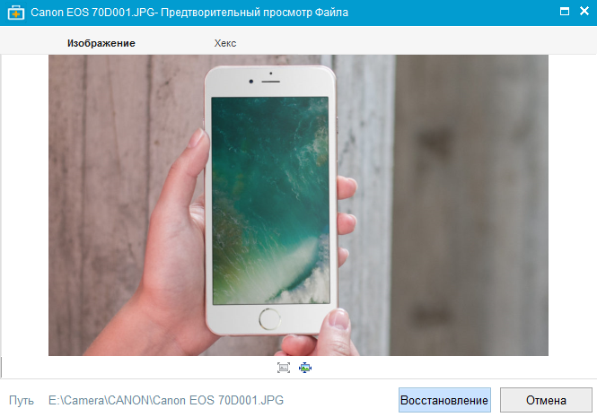 easeus data recovery wizard что это за программа. Смотреть фото easeus data recovery wizard что это за программа. Смотреть картинку easeus data recovery wizard что это за программа. Картинка про easeus data recovery wizard что это за программа. Фото easeus data recovery wizard что это за программа