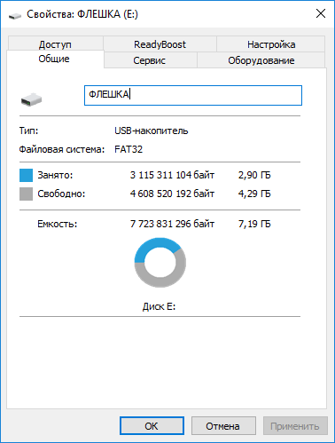 easeus data recovery wizard что это за программа. Смотреть фото easeus data recovery wizard что это за программа. Смотреть картинку easeus data recovery wizard что это за программа. Картинка про easeus data recovery wizard что это за программа. Фото easeus data recovery wizard что это за программа