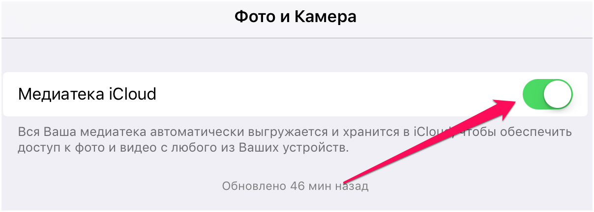 Не удается выгрузить фото icloud