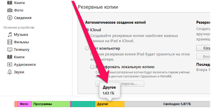 Как Удалить Фото Из Памяти Телефона Навсегда