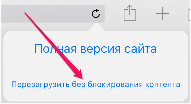 Ne otkryvaetsya sayt v Safari na iPhone chto delat 3