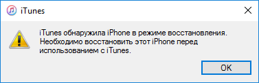 Zagoraetsya yabloko i vyklyuchaetsya iPhone chto delat 1