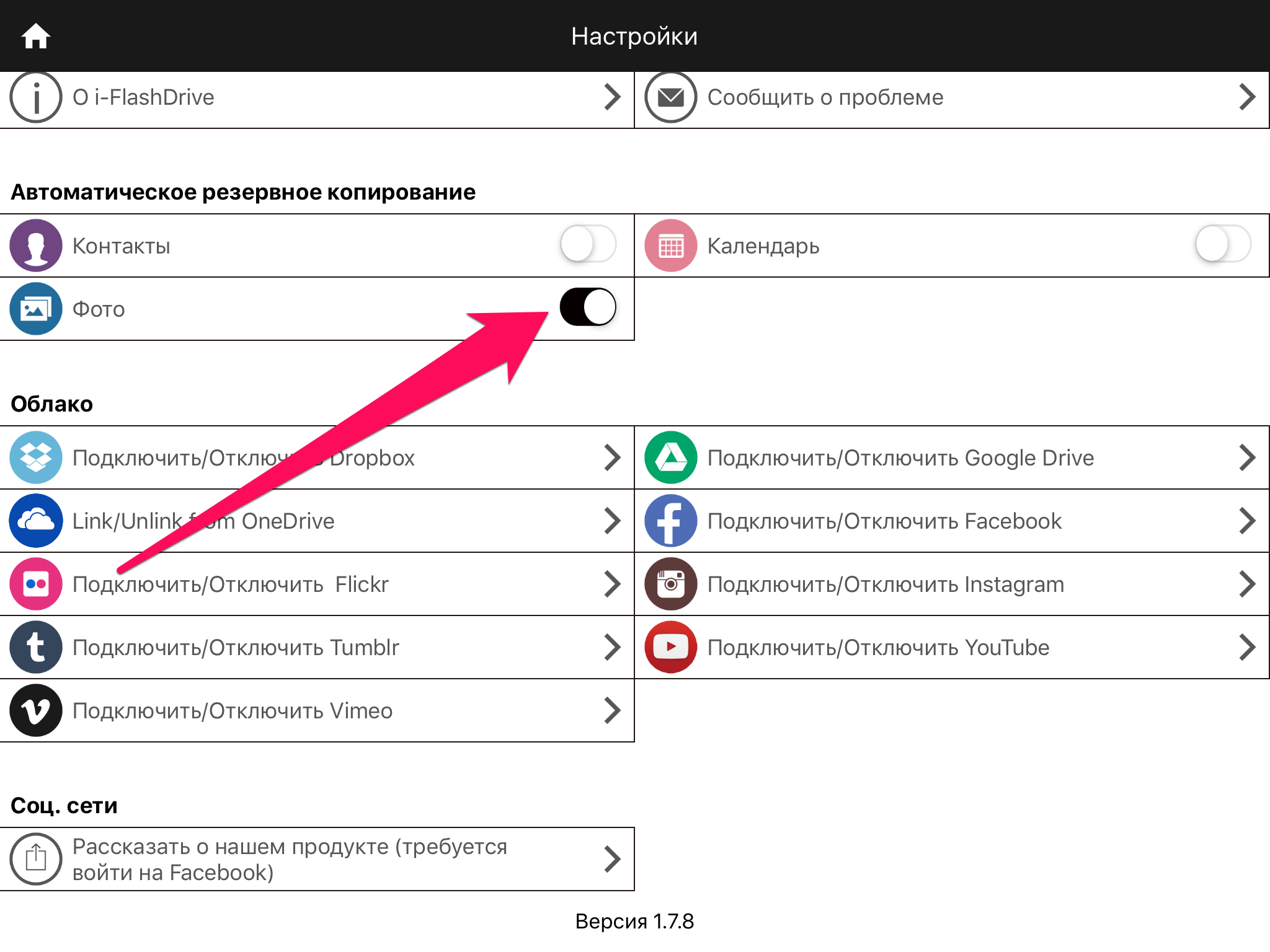 Айфон забита память. Очистить память телефона айфон 6 s. Как почистить память телефона айфон 6 s. Очистка памяти айфона 5s. Очистить память на айфоне 7.